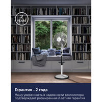 Вентилятор осевой Electrolux EFF-1003D напольный — 16