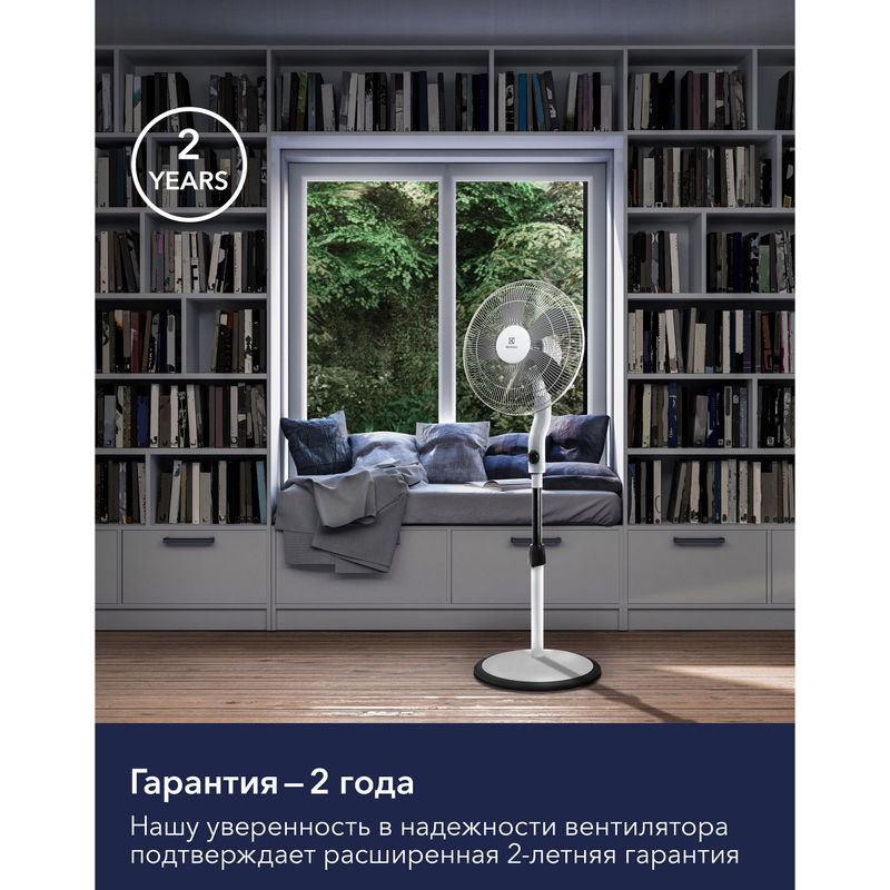 Вентилятор осевой Electrolux EFF-1003D напольный