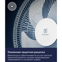 Вентилятор осевой Electrolux EFF-1002i напольный — 9
