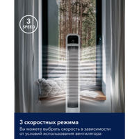 Вентилятор колонный Electrolux EFT-1110W — 11