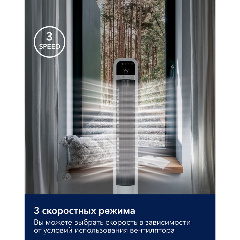 Вентилятор колонный Electrolux EFT-1110W