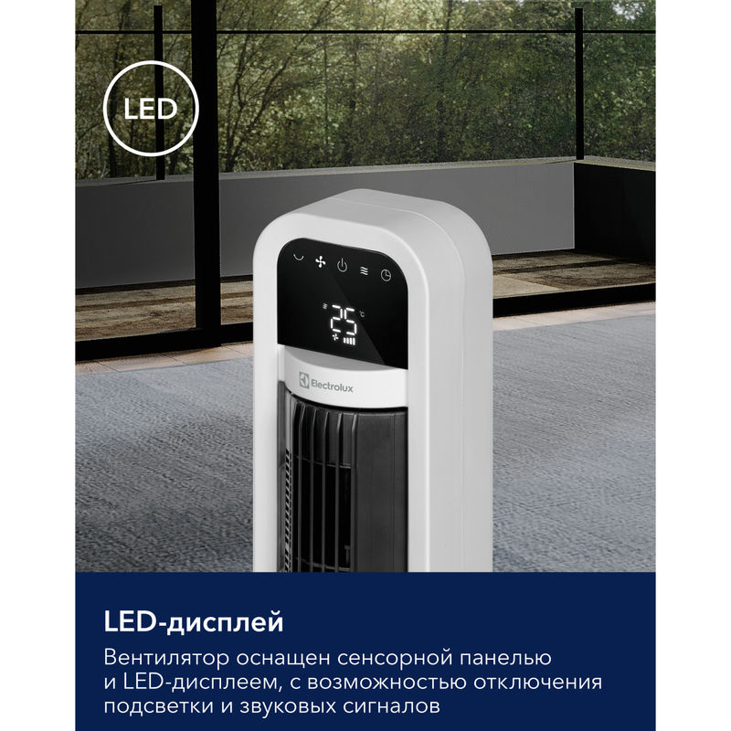 Вентилятор колонный Electrolux EFT-1110W