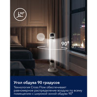 Вентилятор колонный Electrolux EFT-1110W — 14