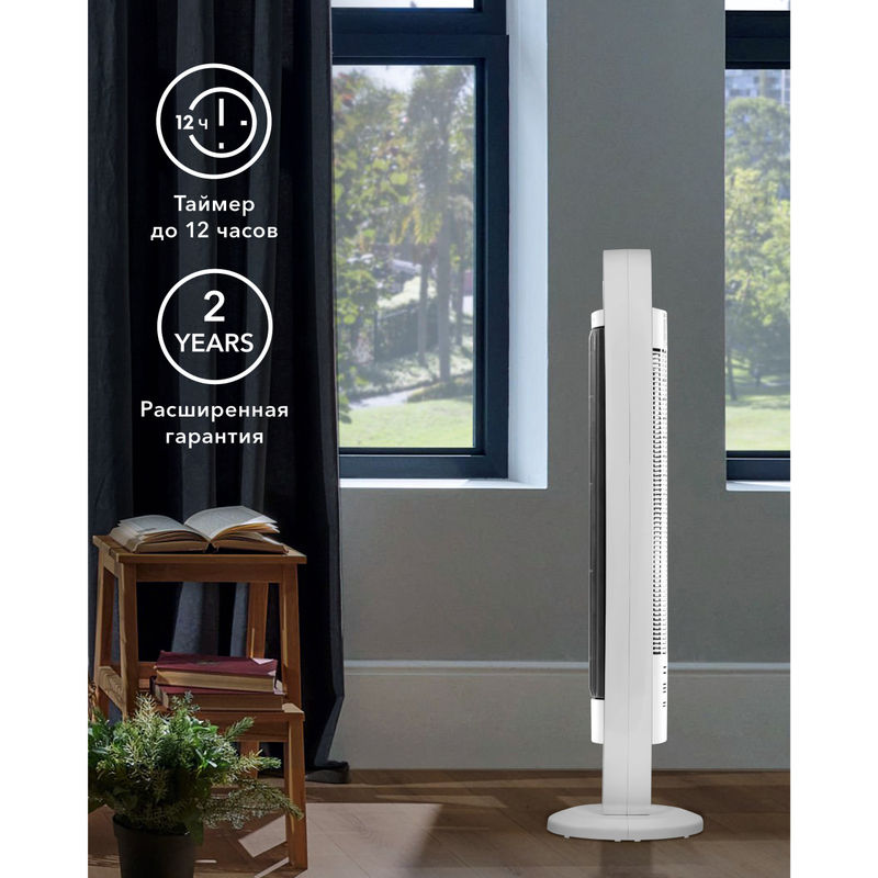 Вентилятор колонный Electrolux EFT-1110W