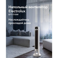 Вентилятор колонный Electrolux EFT-1110W — 10