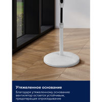 Вентилятор осевой Electrolux EFF-1020W напольный — 10