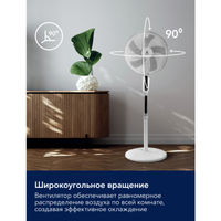 Вентилятор осевой Electrolux EFF-1020W напольный — 13
