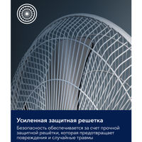 Вентилятор осевой Electrolux EFF-901N напольный — 10