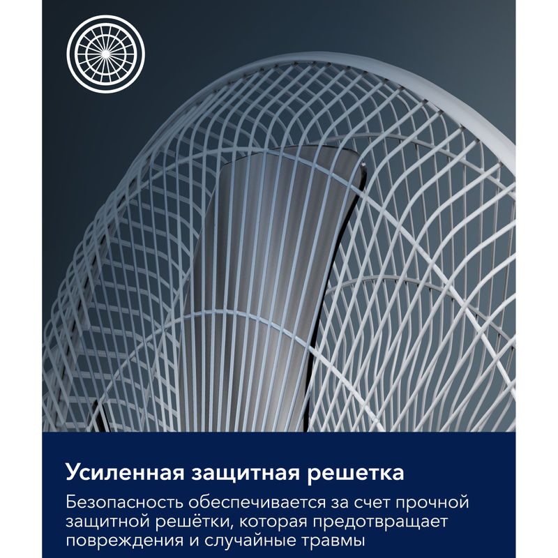 Вентилятор осевой Electrolux EFF-901N напольный