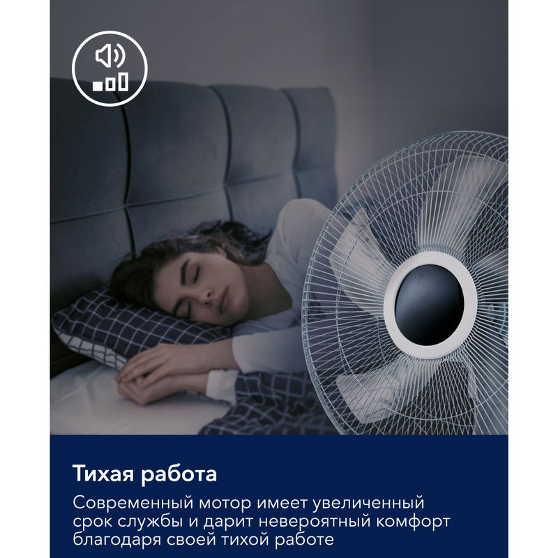 Вентилятор осевой Electrolux EFF-901N напольный