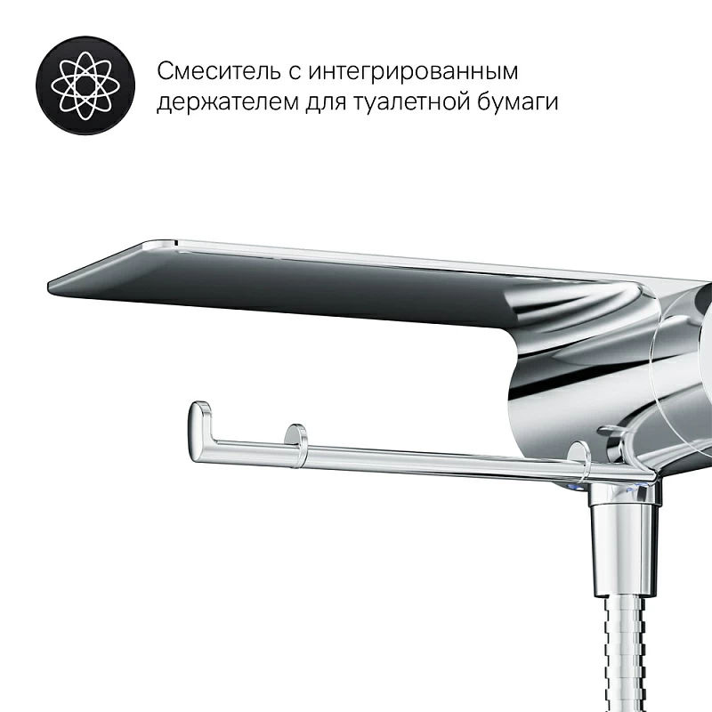 Смеситель для биде скрытого монтажа AM.PM Like F0202600 хром