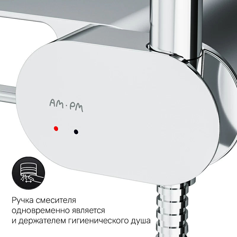 Смеситель для биде скрытого монтажа AM.PM Like F0202600 хром