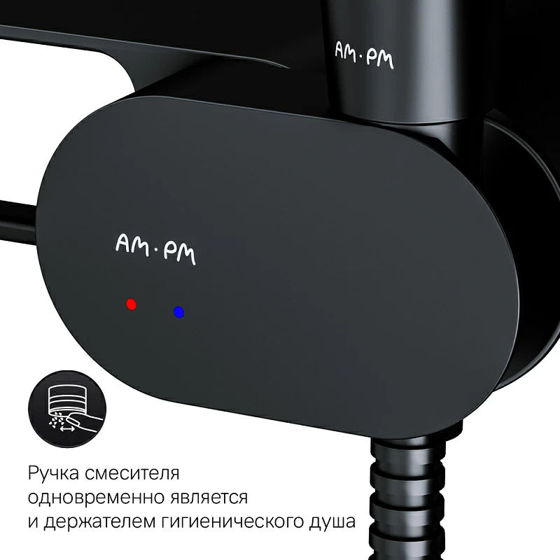 Смеситель для биде скрытого монтажа AM.PM Like F0202622 черный мат.