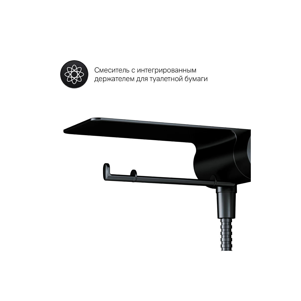 Смеситель для биде скрытого монтажа AM.PM Like F0202622 черный мат.