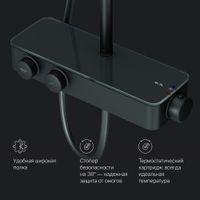 Душевая система AM.PM Inspire V2.0 F0750A422 черный матовый с термостатом — 9