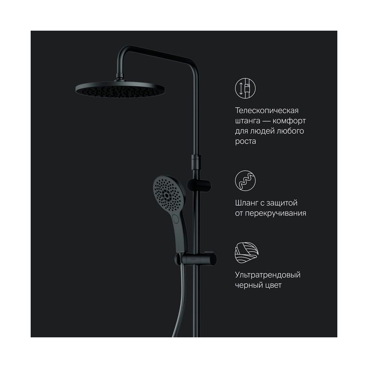 F0750A422 Inspire V2.0, душевая система, набор: см-ль д/душа с термостатом, верхний душ d 250 мм, ру