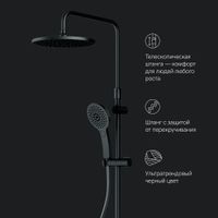Душевая система AM.PM Inspire V2.0 F0750A422 черный матовый с термостатом — 10