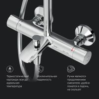 Душевас система AM.PM Like F0780564 хром с термостатом — 9