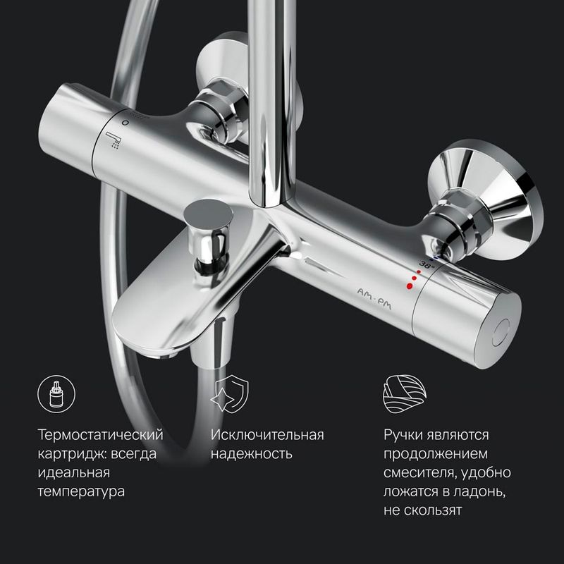 Душевас система AM.PM Like F0780564 хром с термостатом