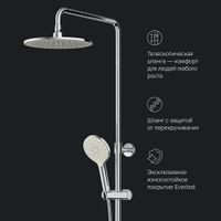 Душевас система AM.PM Like F0780564 хром с термостатом — 10