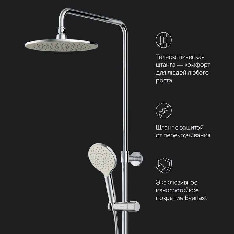 Душевас система AM.PM Like F0780564 хром с термостатом