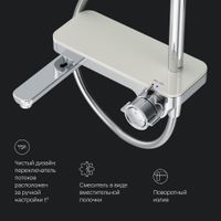 Душевая система AM.PM Like F0780700 со складным изливом хром — 9