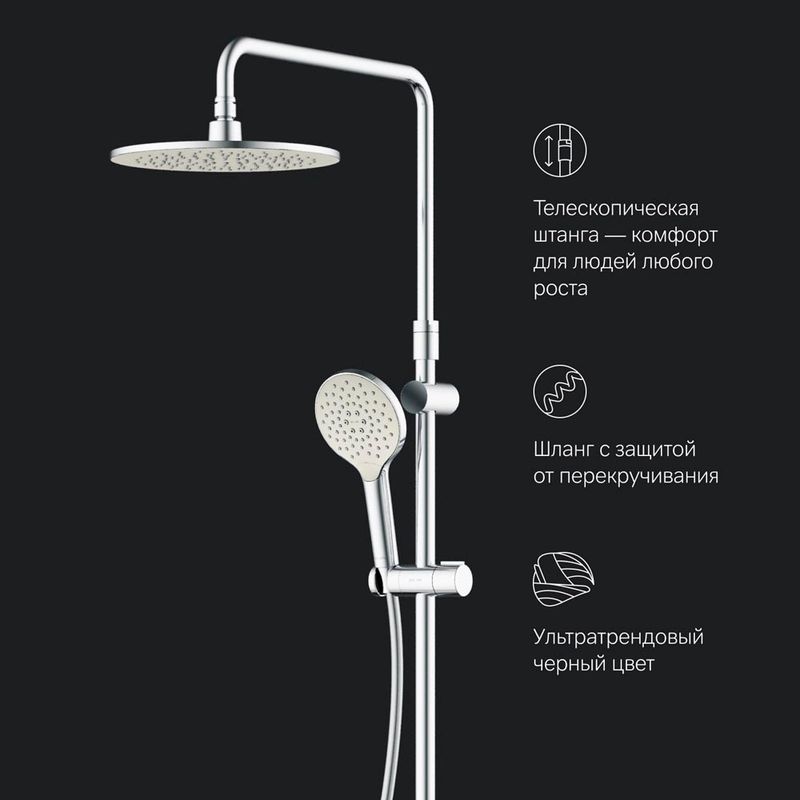 Душевая система AM.PM Like F0780700 со складным изливом хром