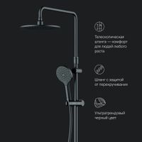 Душевая система AM.PM Like F0780722 со складным изливом черный матовый — 10