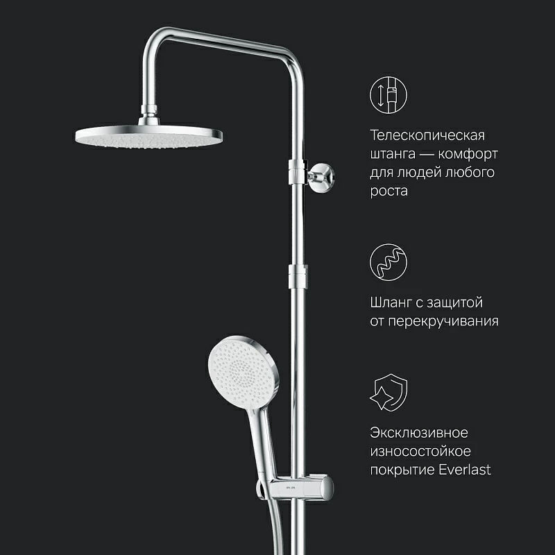 Душевая система с термостатом AM.PM X-Joy F0785A400 хром