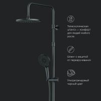 Душевая система AM.PM X-Joy F0785A422 черный матовый с термостатом — 10