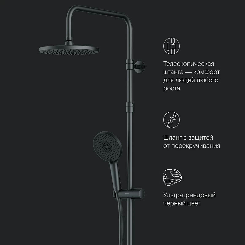 Душевая система с термостатом AM.PM X-Joy F0785A422 черный мат.