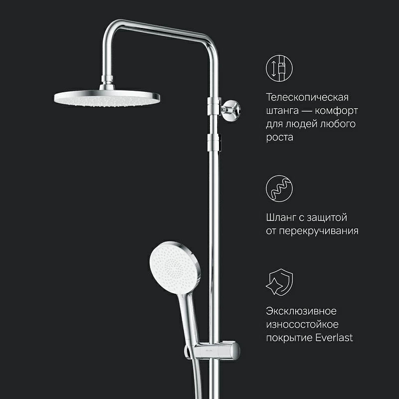 Душевая система с термостатом AM.PM X-Joy F0785A500 хром