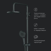 Душевая система AM.PM X-Joy F0785A522 черный матовый с термостатом — 10