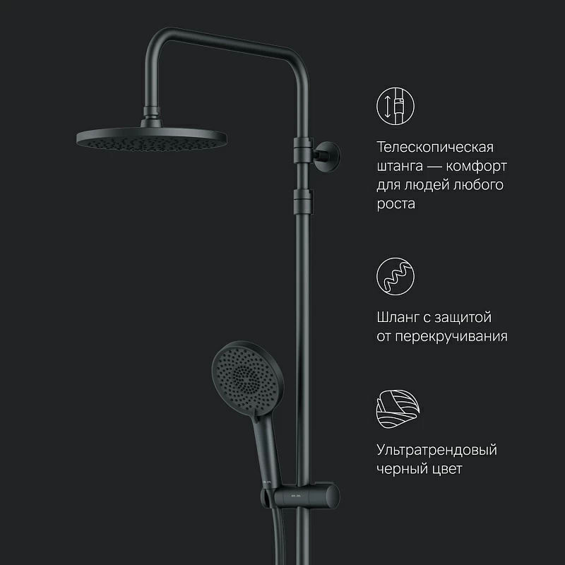 Душевая система AM.PM X-Joy F0785A522 черный матовый с термостатом