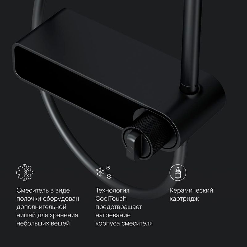 Душевая система AM.PM X-Joy F0785A622 со смесителем-полкой черный