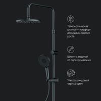 Душевая система AM.PM X-Joy F0785A622 со смесителем-полкой черный — 10