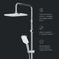 Душевая система AM.PM Func F078F200 хром с термостатом — 10