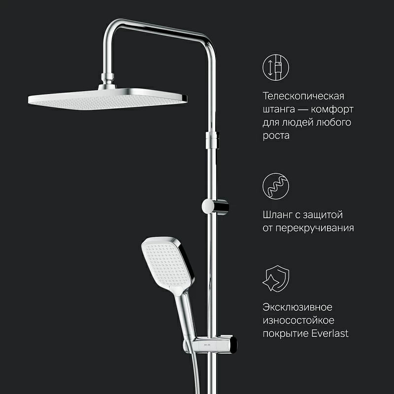 Душевая система AM.PM Func F078F200 хром с термостатом