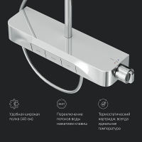 Душевая система AM.PM Func F078F200 хром с термостатом — 9