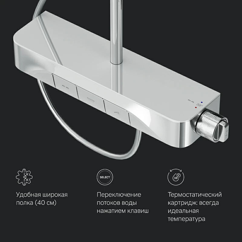 Душевая система AM.PM Func F078F200 хром с термостатом
