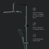 Душевая система AM.PM Func F078F222 черный матовый с термостатом — 10