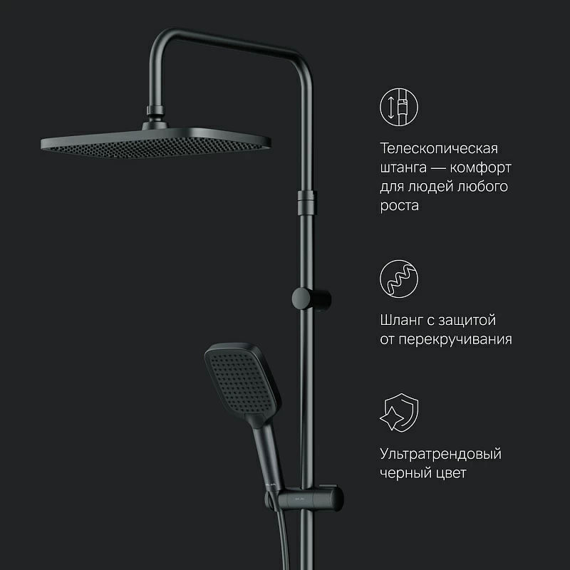 Душевая система AM.PM Func F078F222 черный матовый с термостатом
