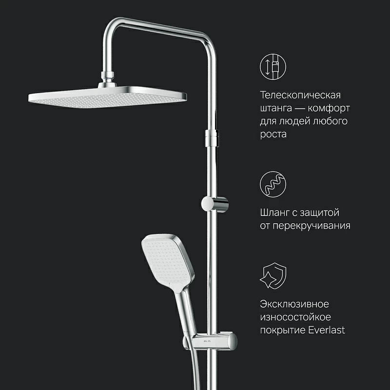 Душевая система AM.PM Func F078F400 хром с термостатом