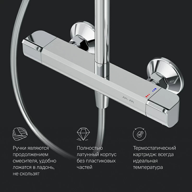 Душевая система AM.PM Func F078F400 хром с термостатом