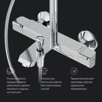 Душевая система AM.PM Func F078F500 хром с термостатом — 9