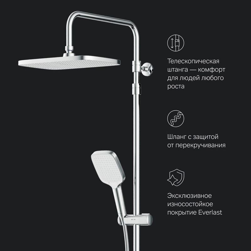 Душевая система AM.PM Func F078F500 хром с термостатом