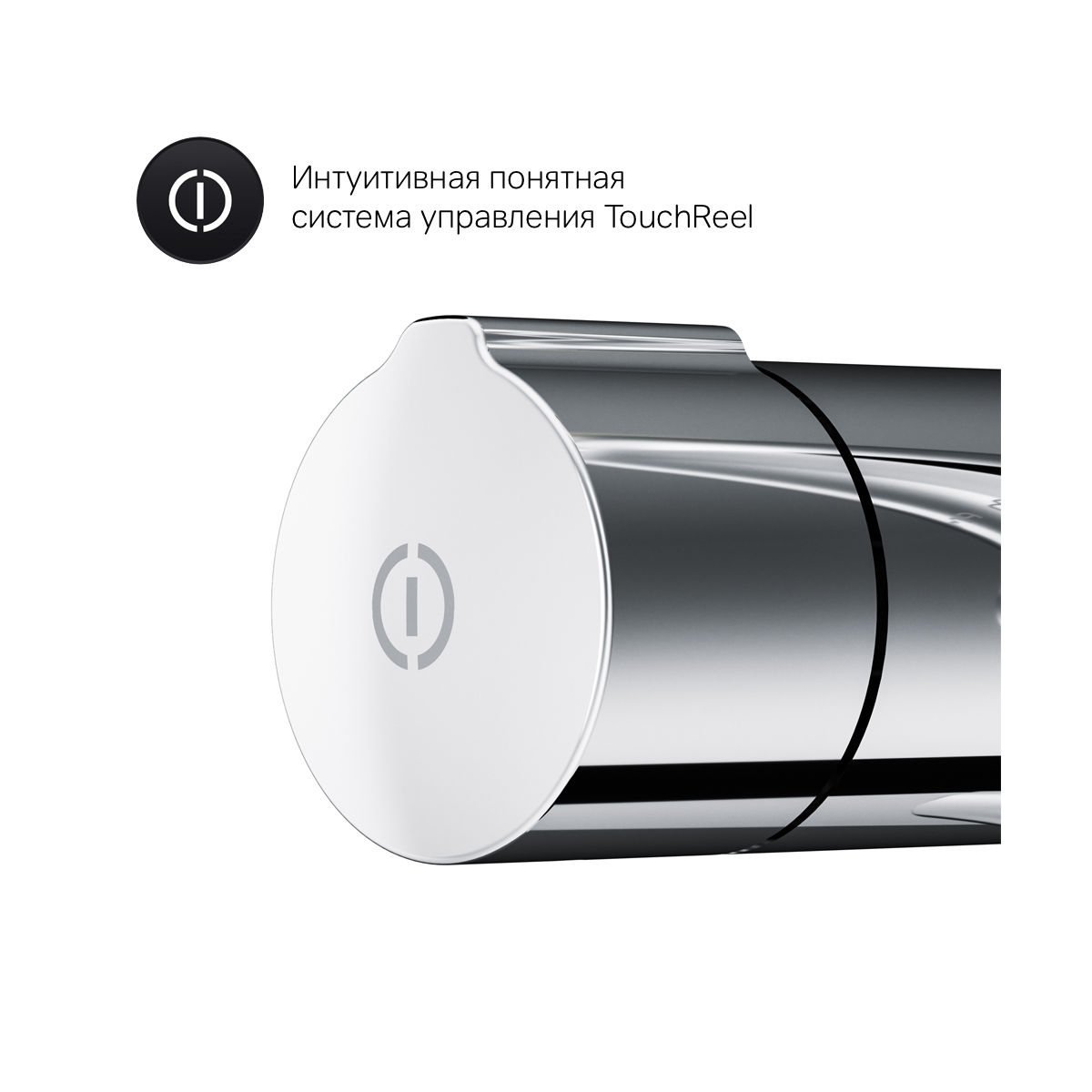 Смеситель для биде скрытого монтажа AM.PM X-Joy TouchReel F0H85A500 хром