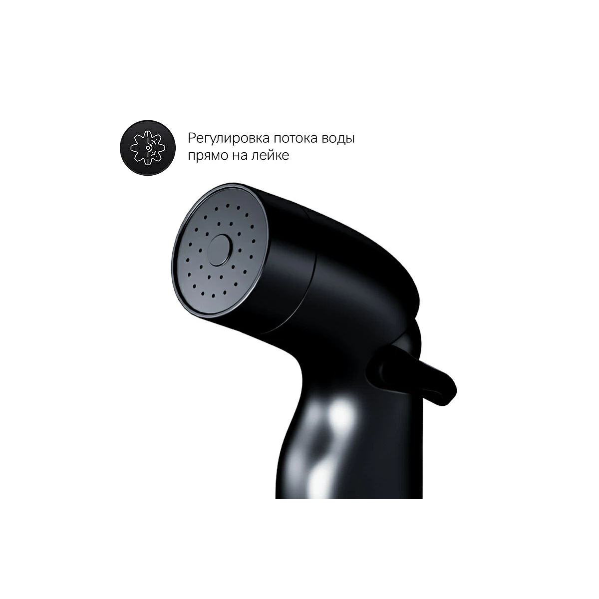 Смеситель для биде скрытого монтажа AM.PM X-Joy TouchReel F0H85A522 черный мат.