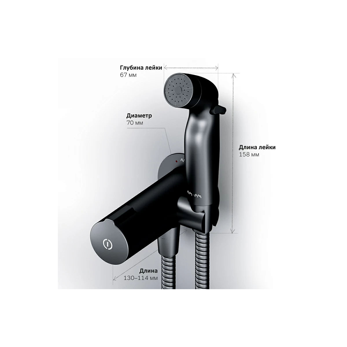 Смеситель для биде скрытого монтажа AM.PM X-Joy TouchReel F0H85A522 черный мат.