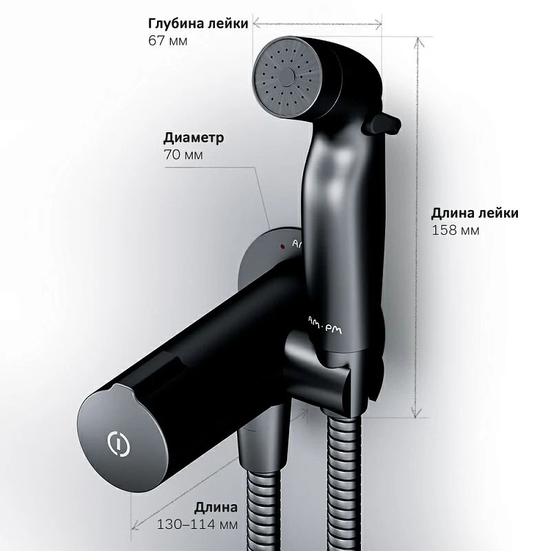 Смеситель для биде скрытого монтажа AM.PM X-Joy TouchReel F0H85A522 черный мат.